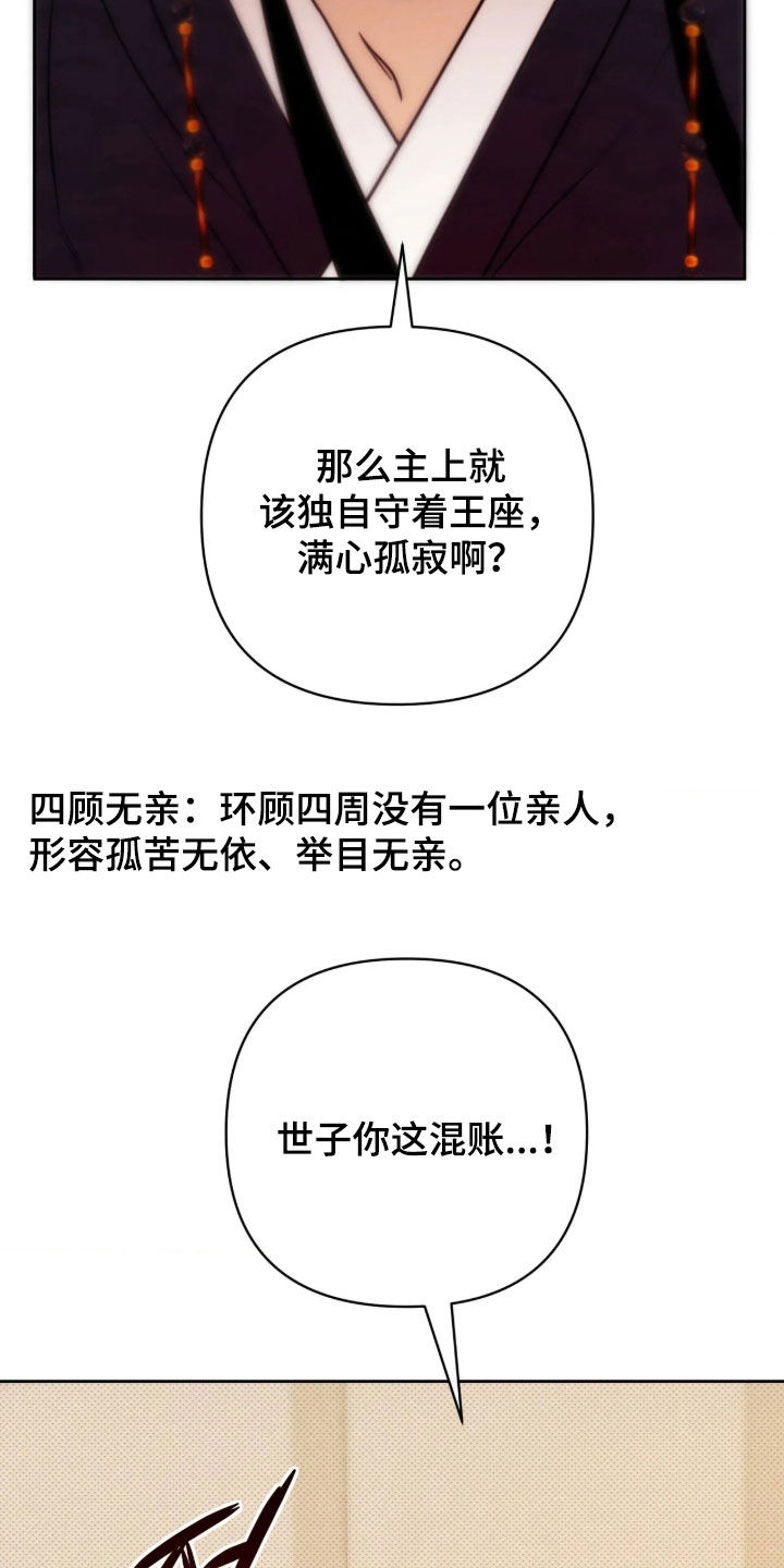 第55话30