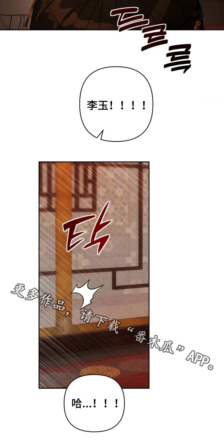 第55话32