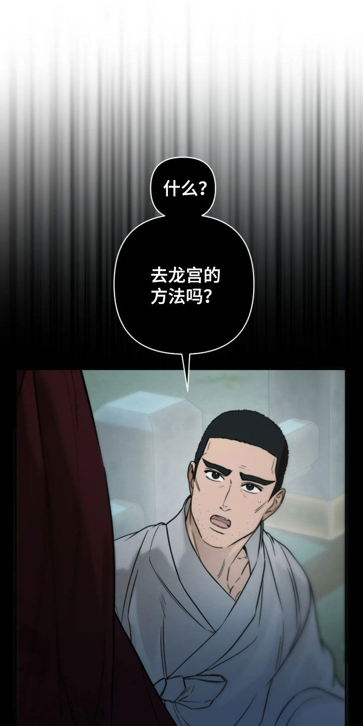 第55话4