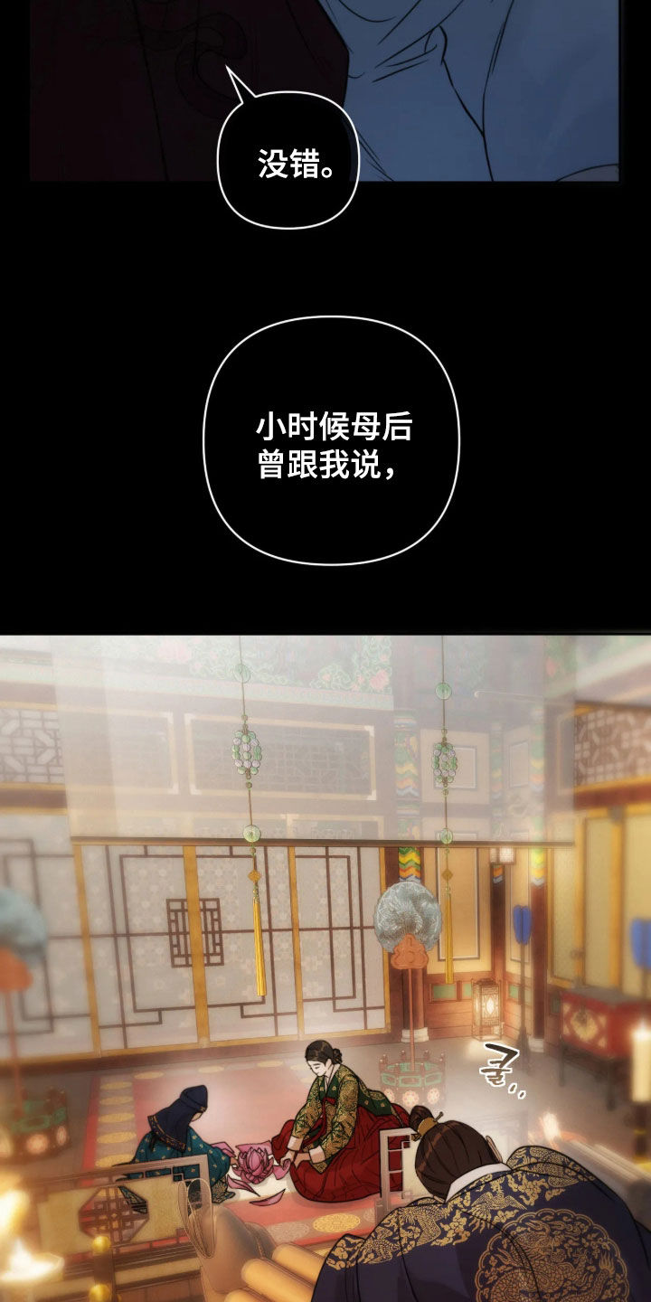 第55话5