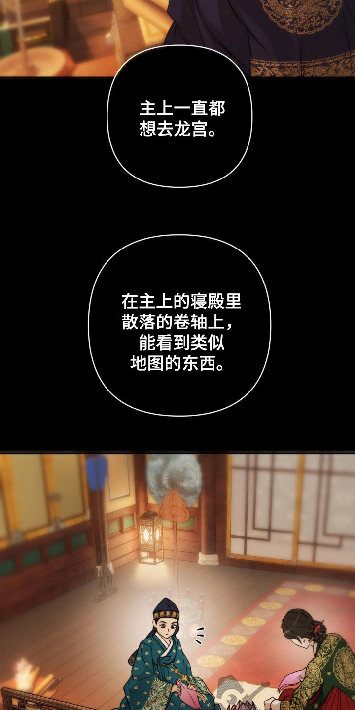 第55话6