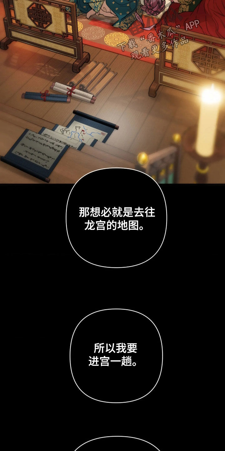 第55话7