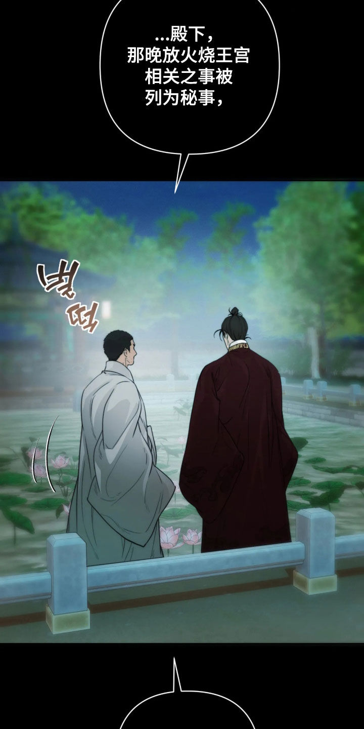 第55话8