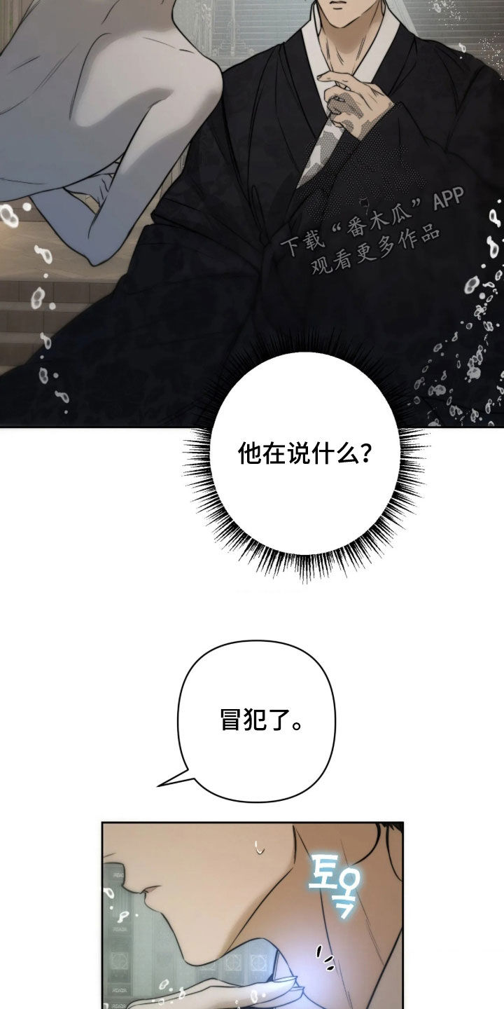 第58话15