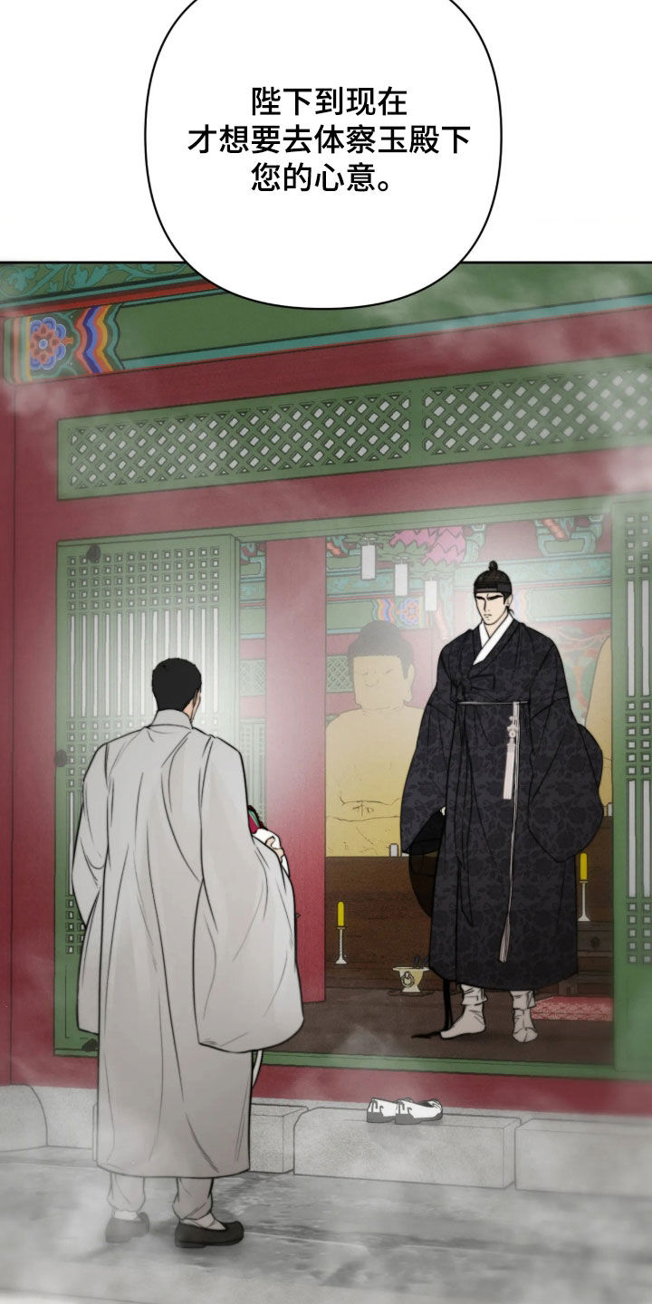 第57话10