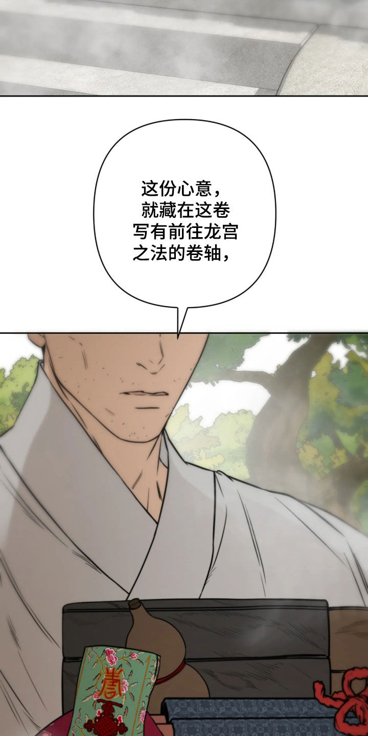 第57话11