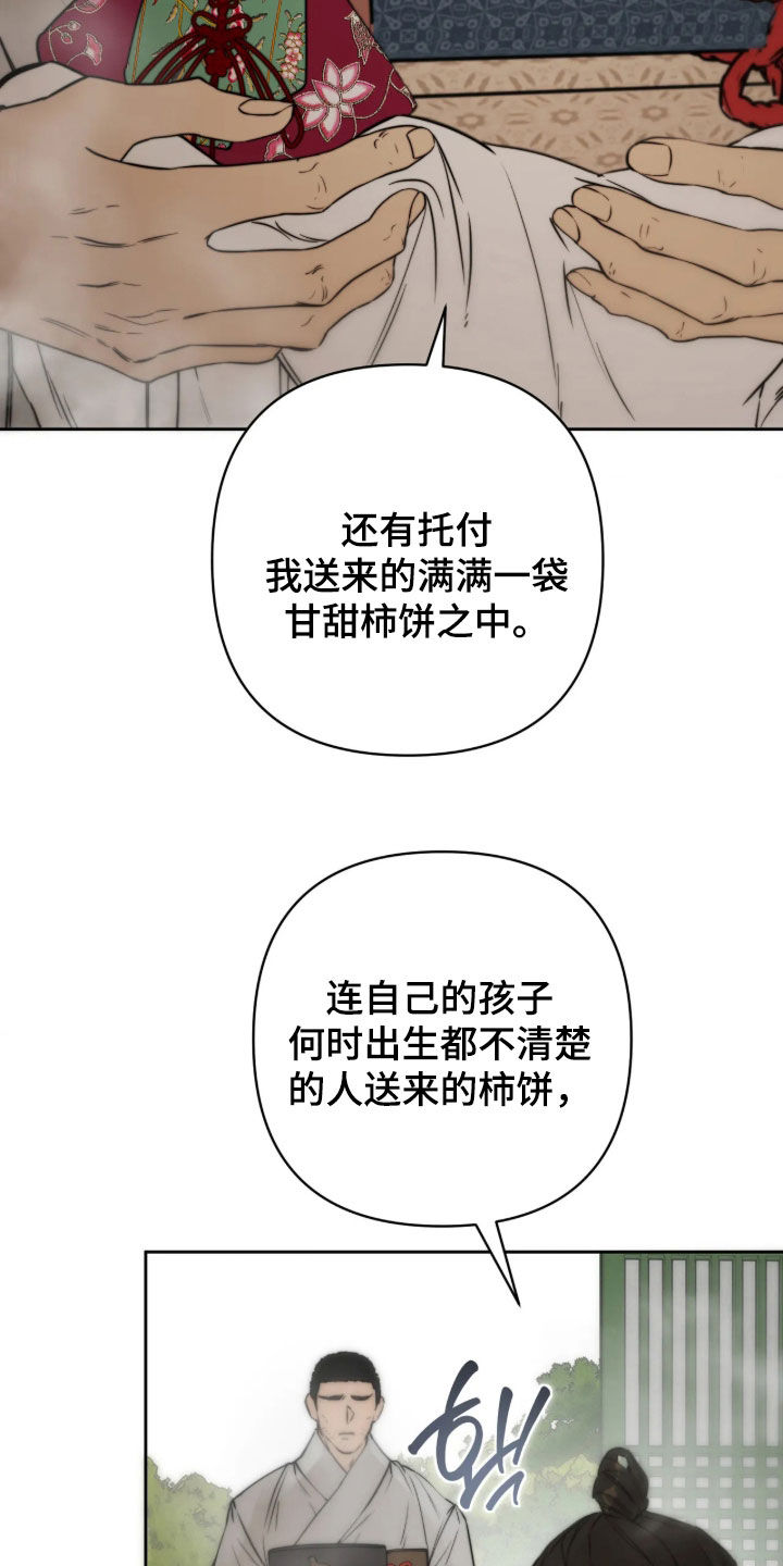 第57话12