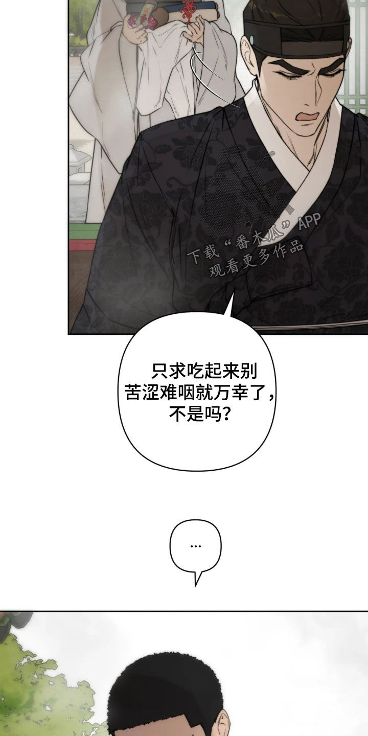 第57话13