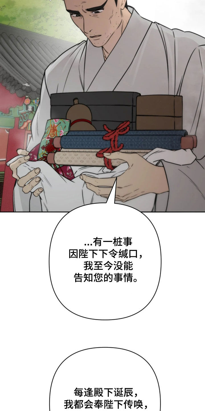 第57话14