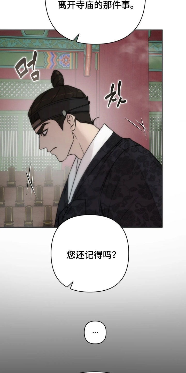 第57话15