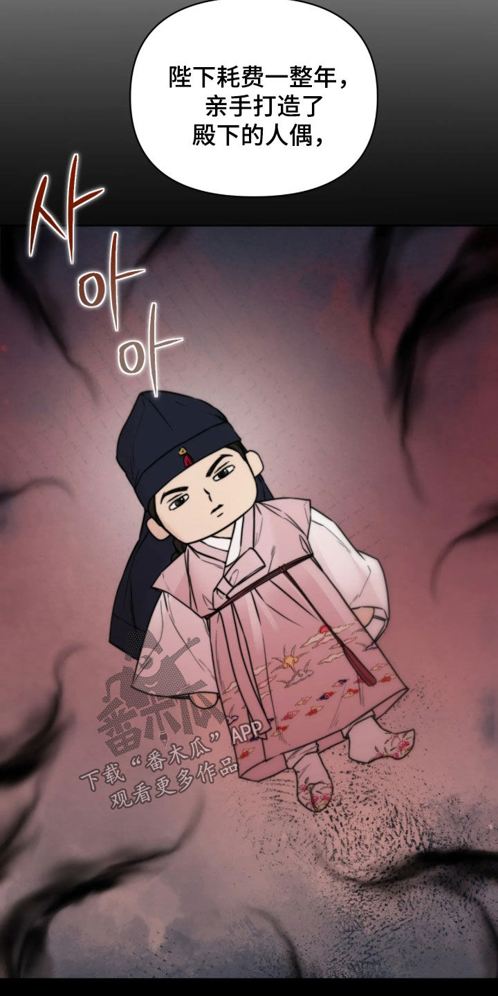 第57话16