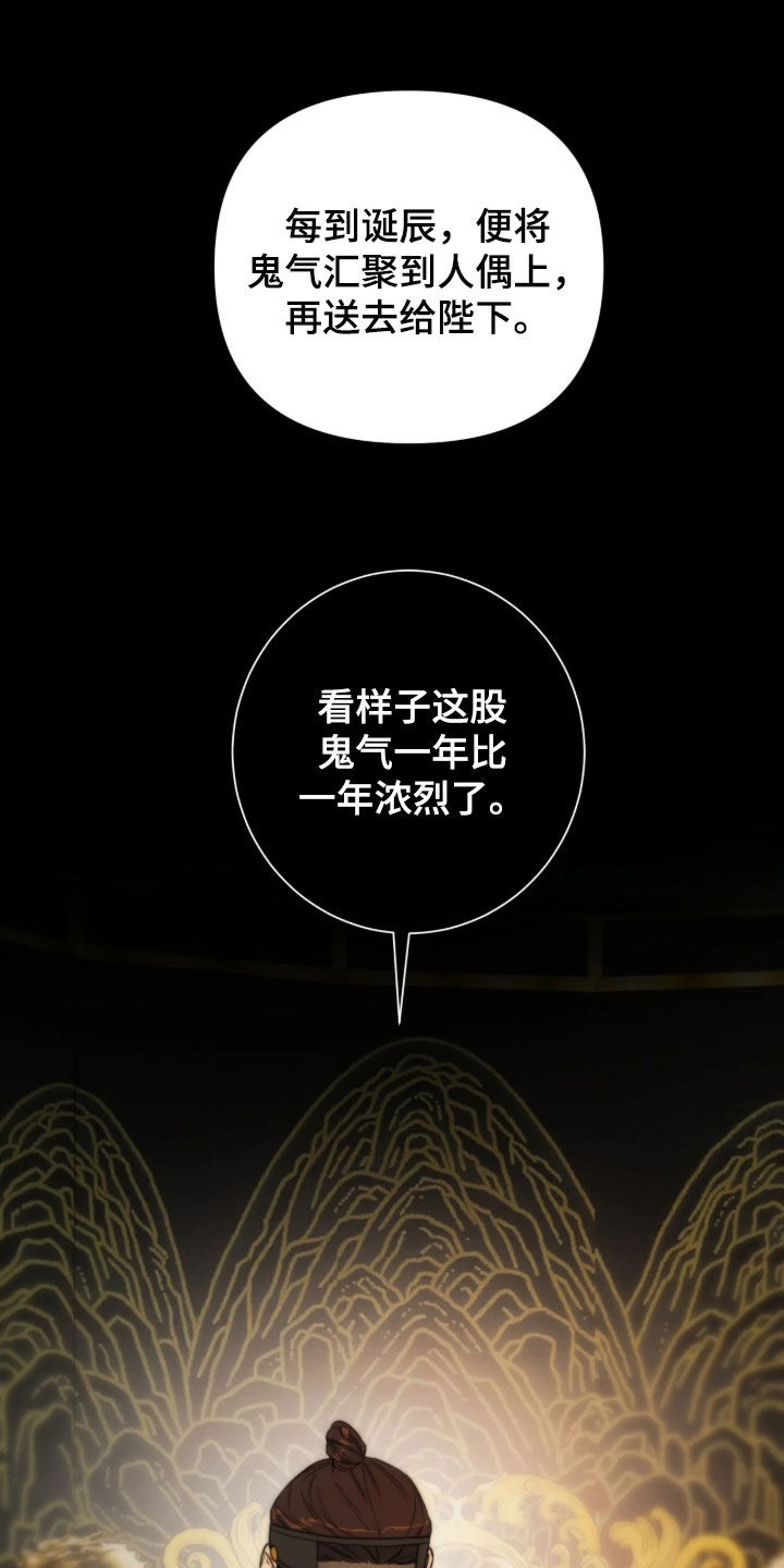 第57话17