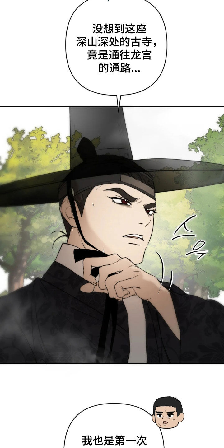 第57话2