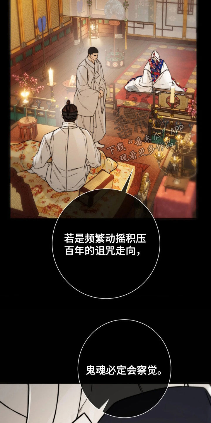 第57话20