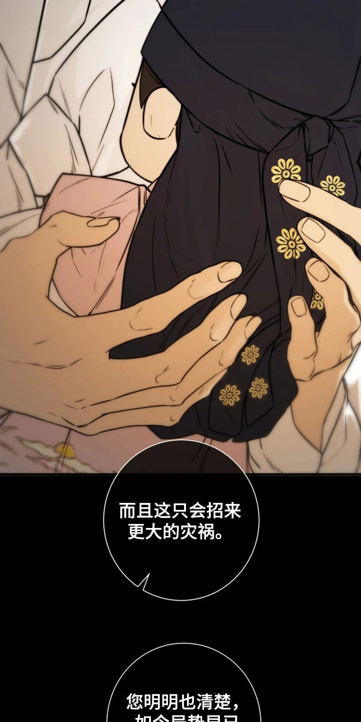 第57话21