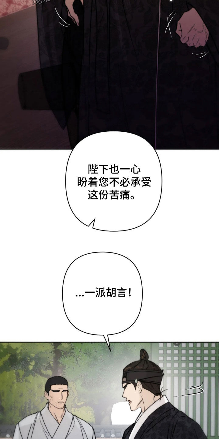 第57话24