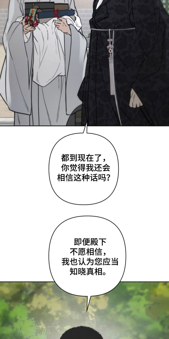 第57话25