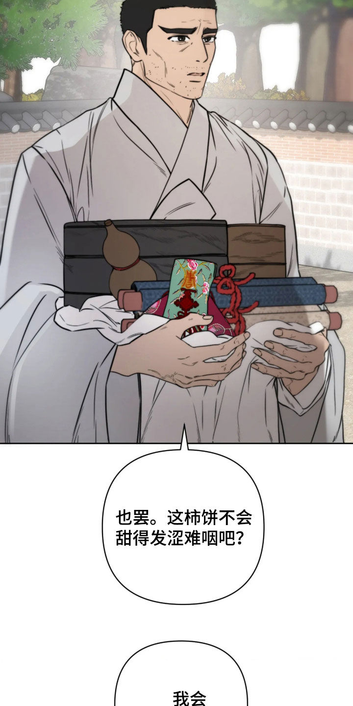 第57话26