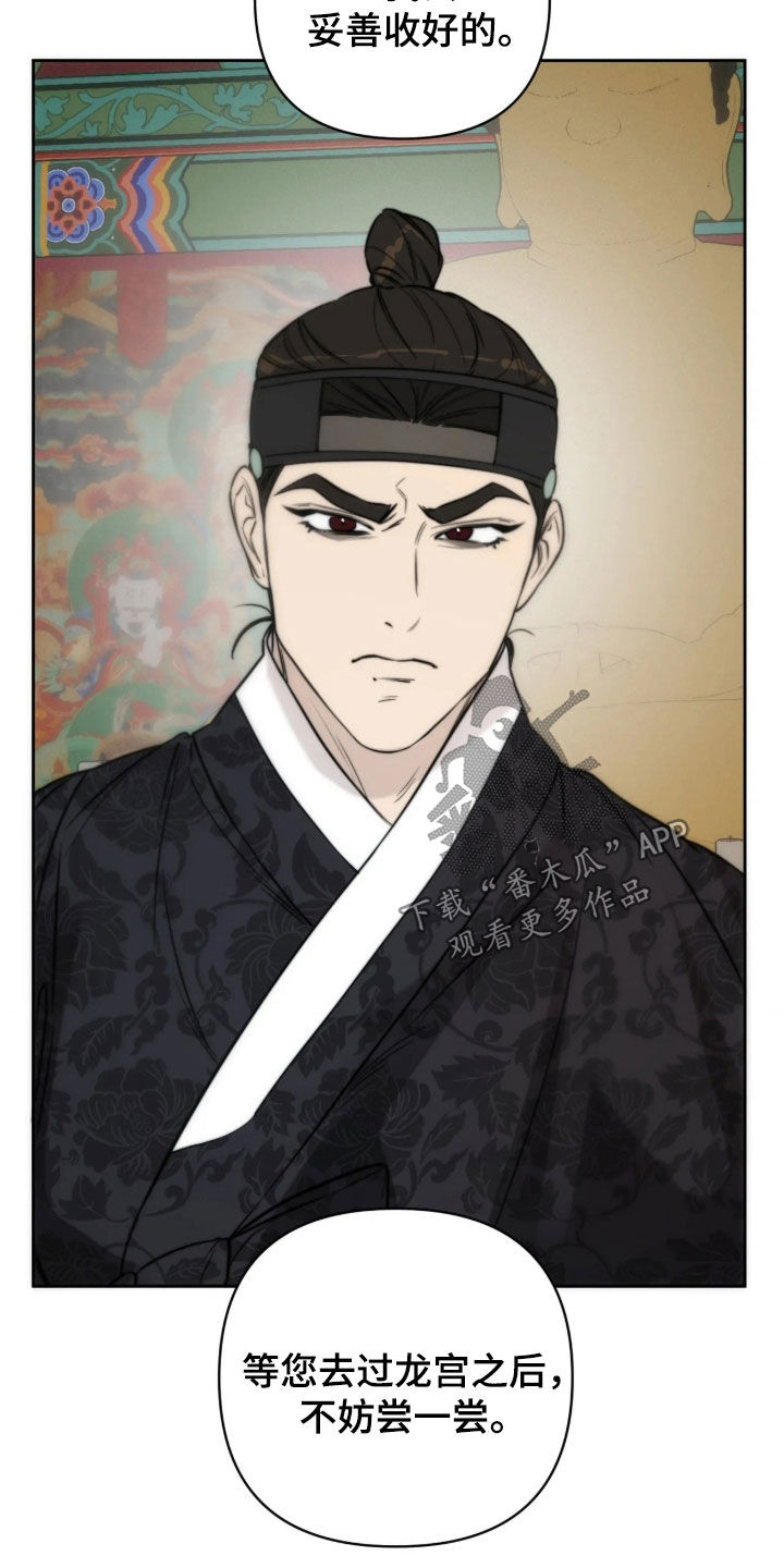 第57话27