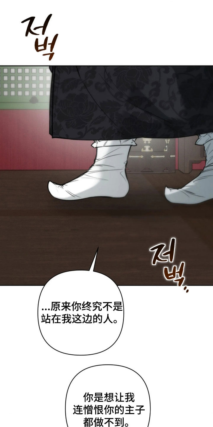 第57话28