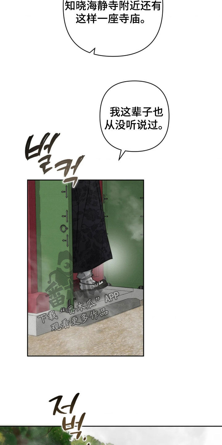 第57话3