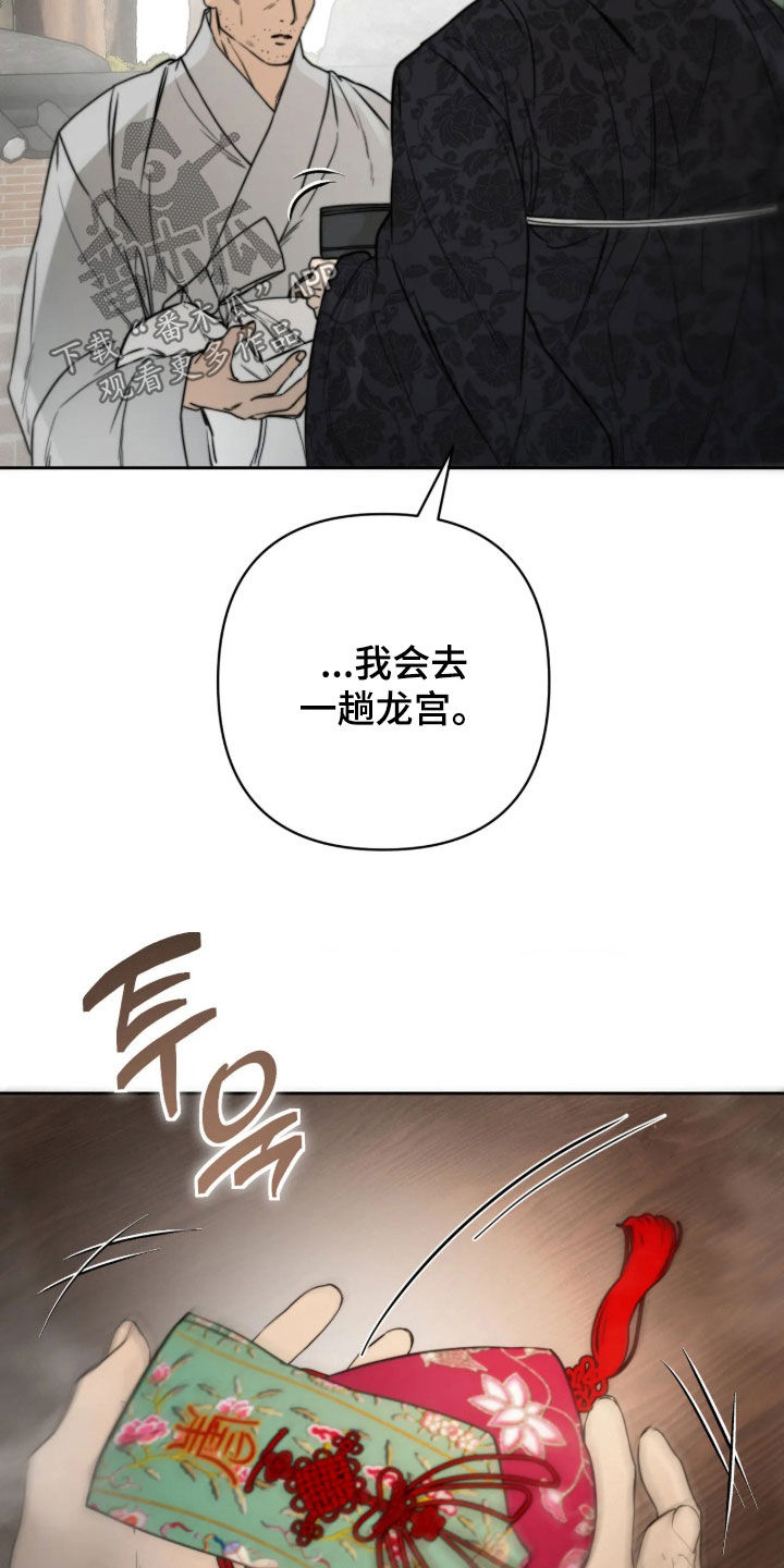 第57话30