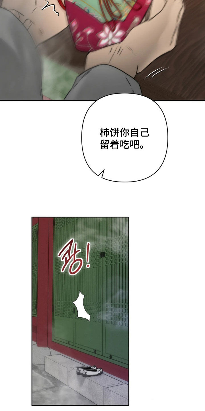 第57话31