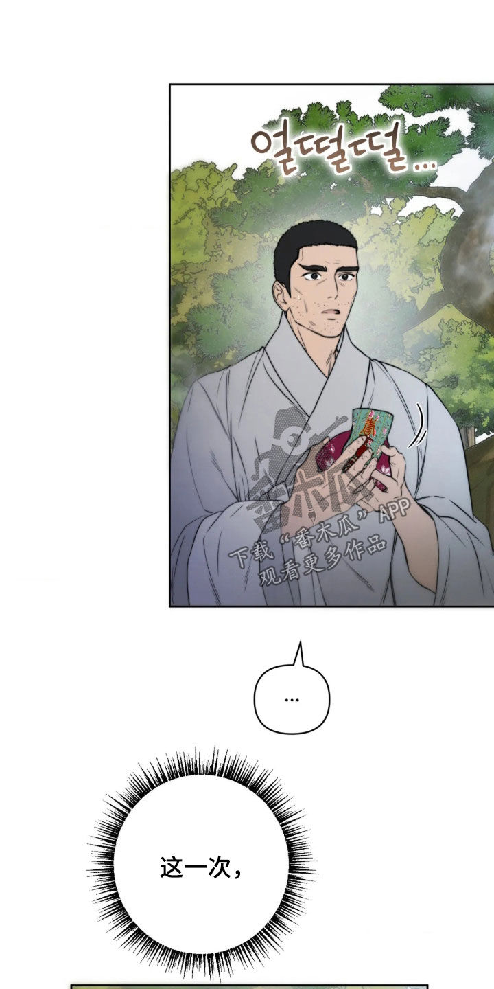 第57话32