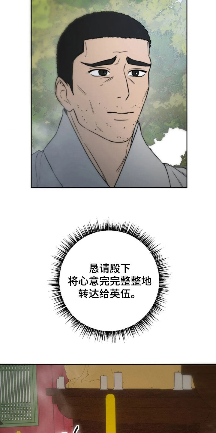 第57话33