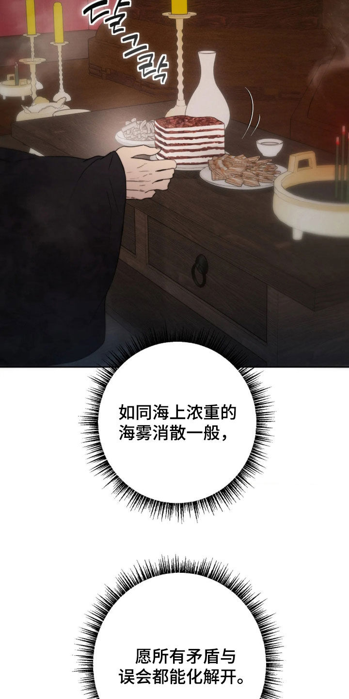 第57话34