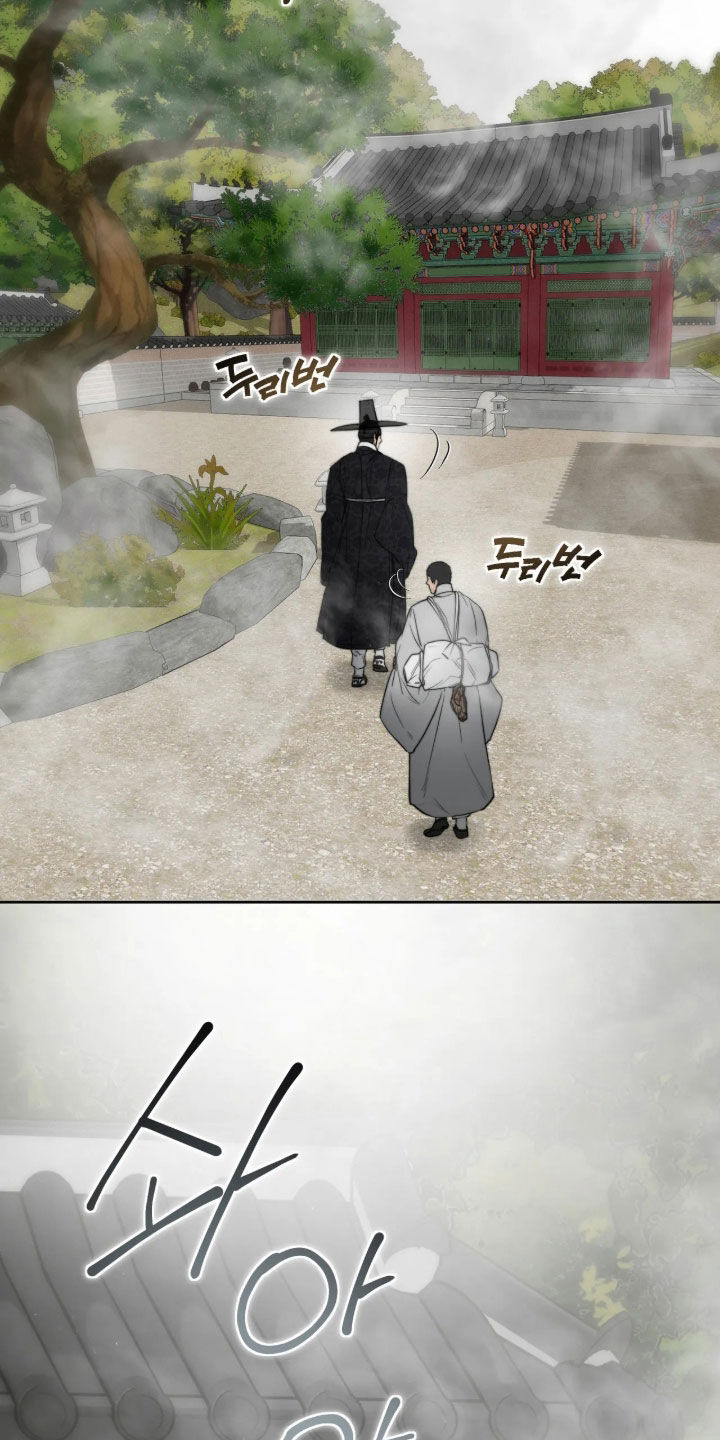 第57话4