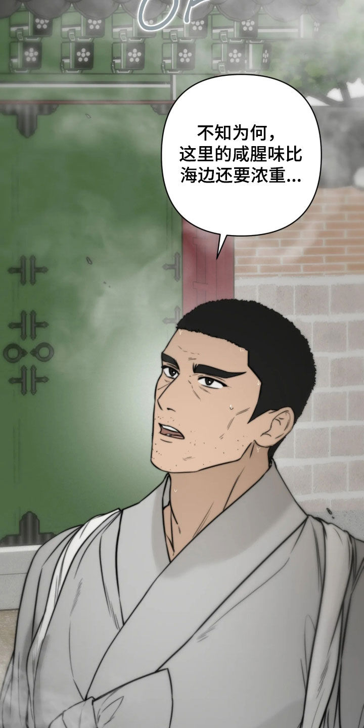 第57话5