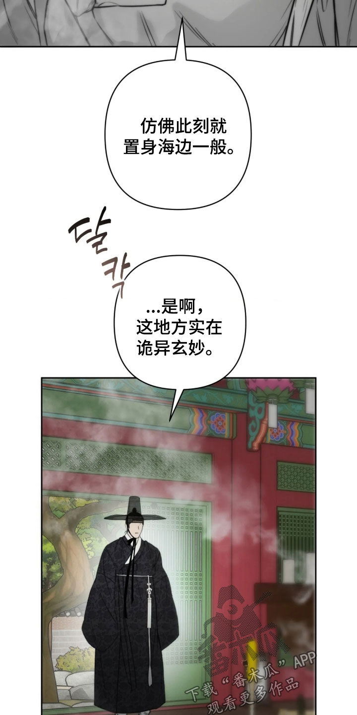 第57话6