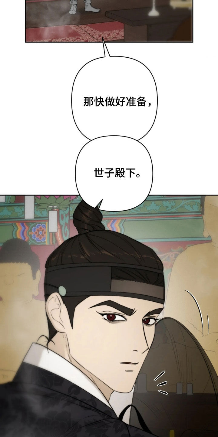 第57话7