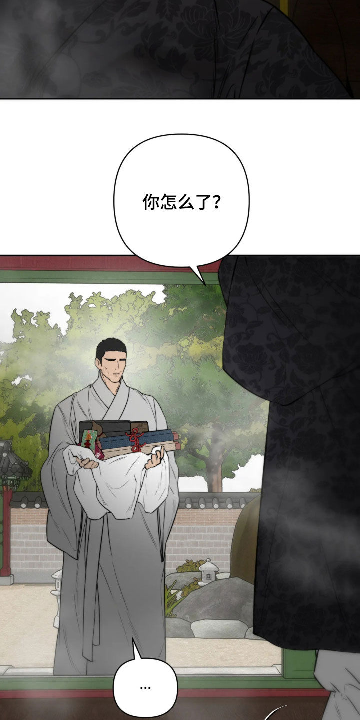 第57话8