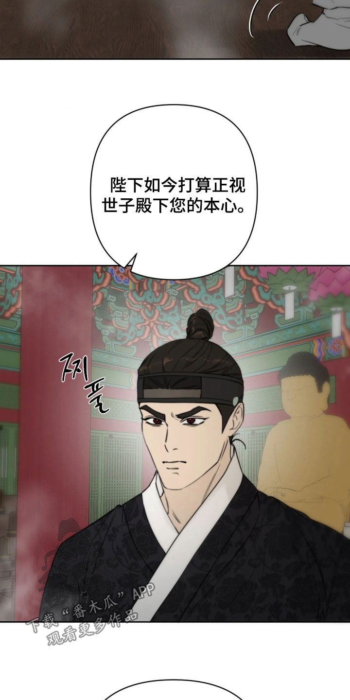 第57话9