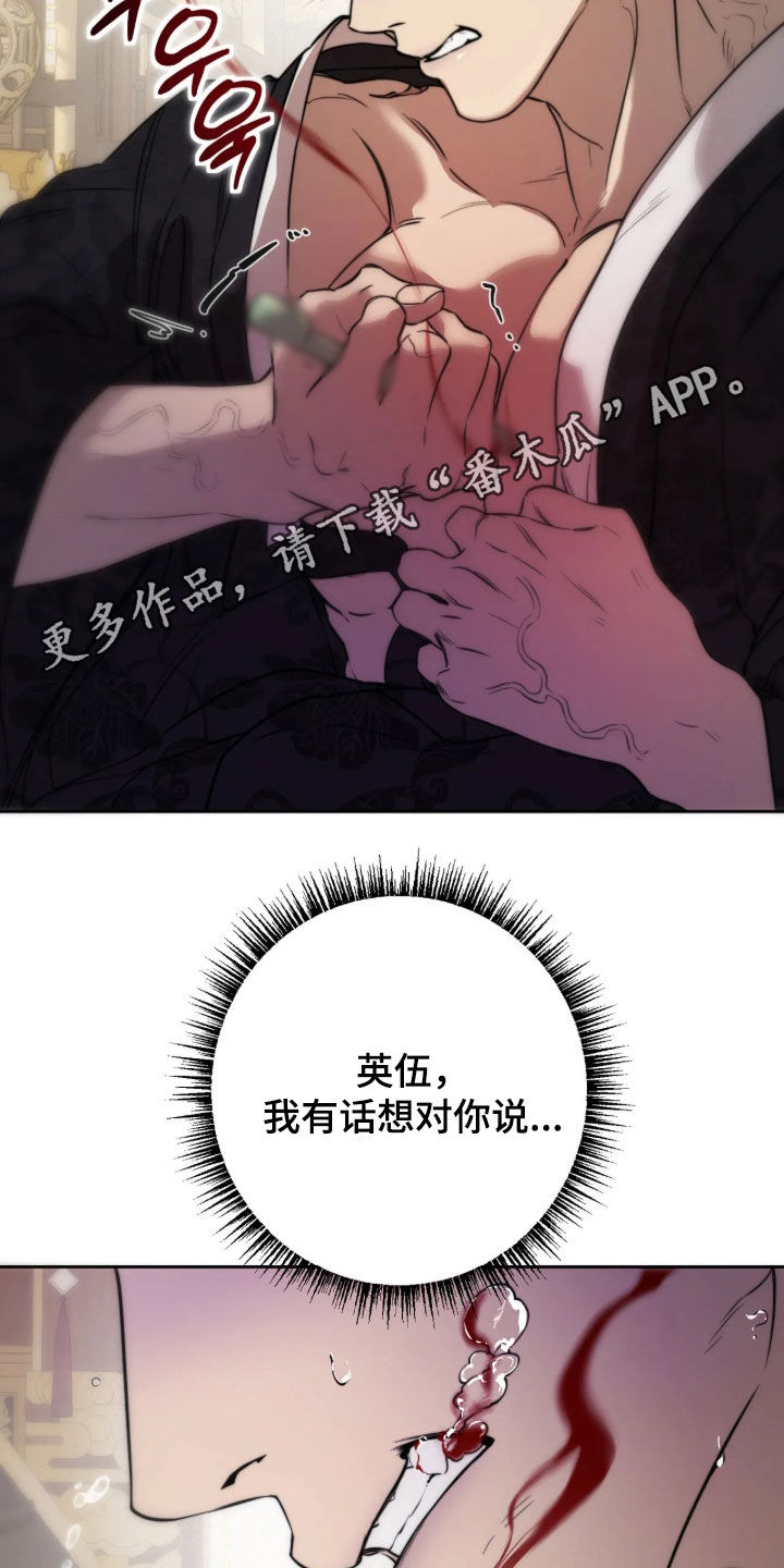 第59话1