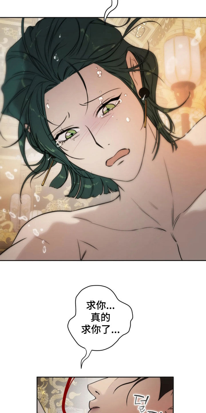 第59话11