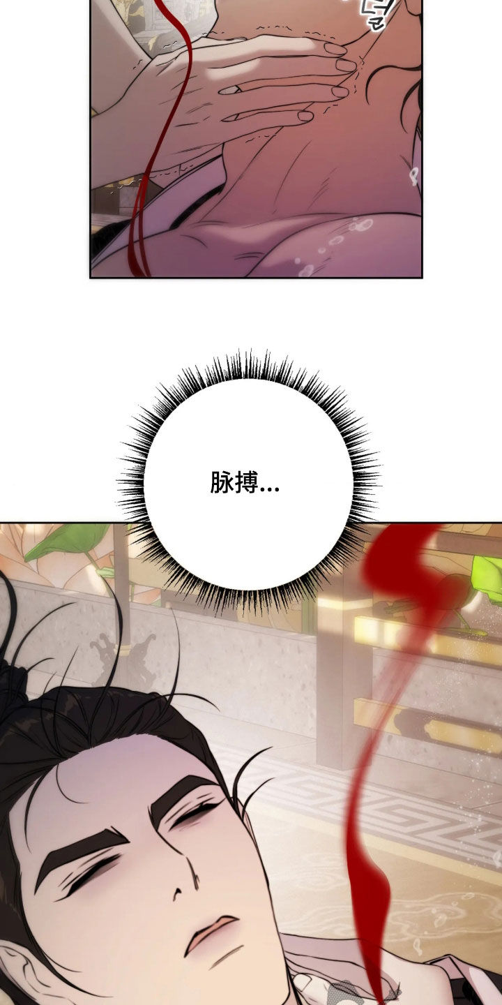第59话12