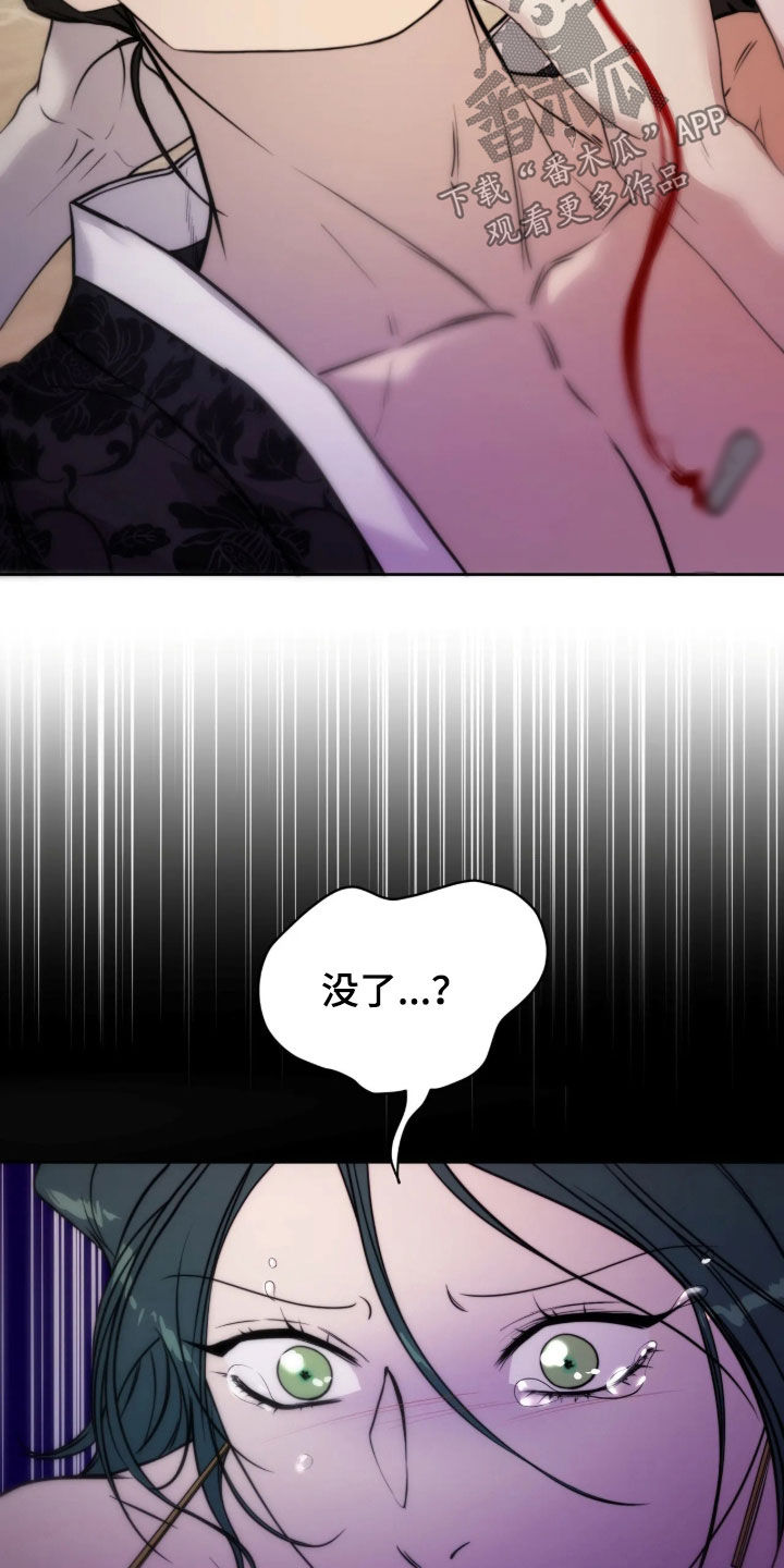 第59话13