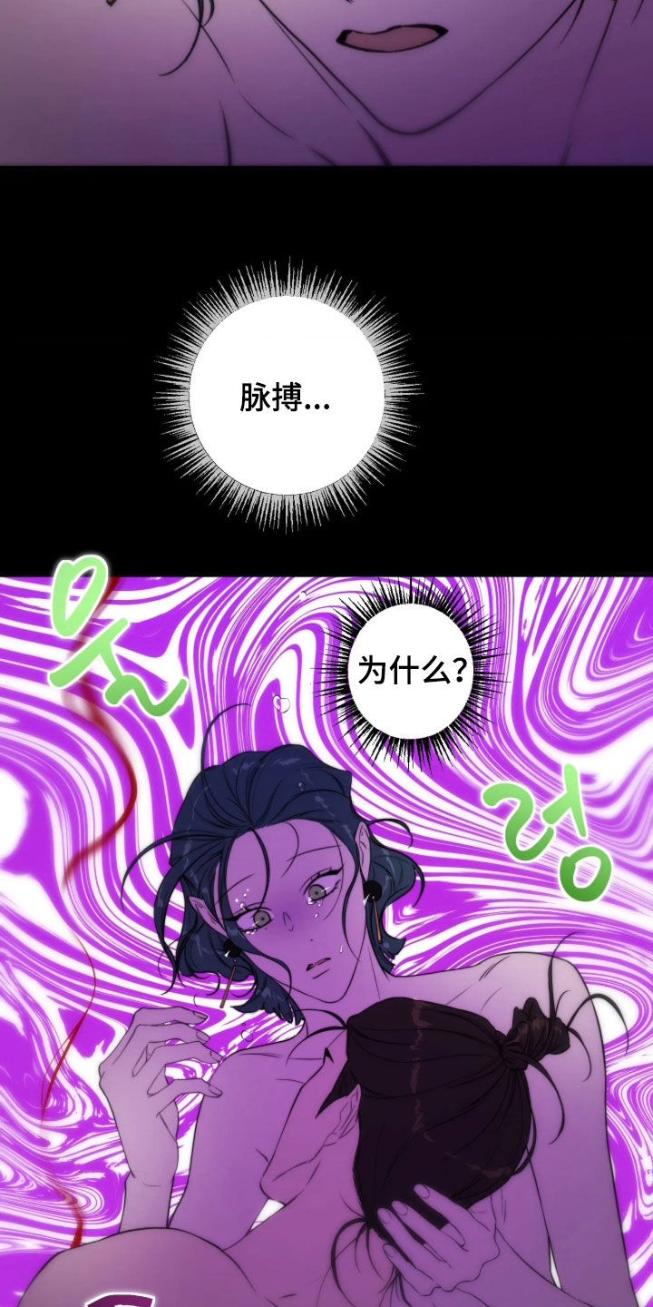 第59话14