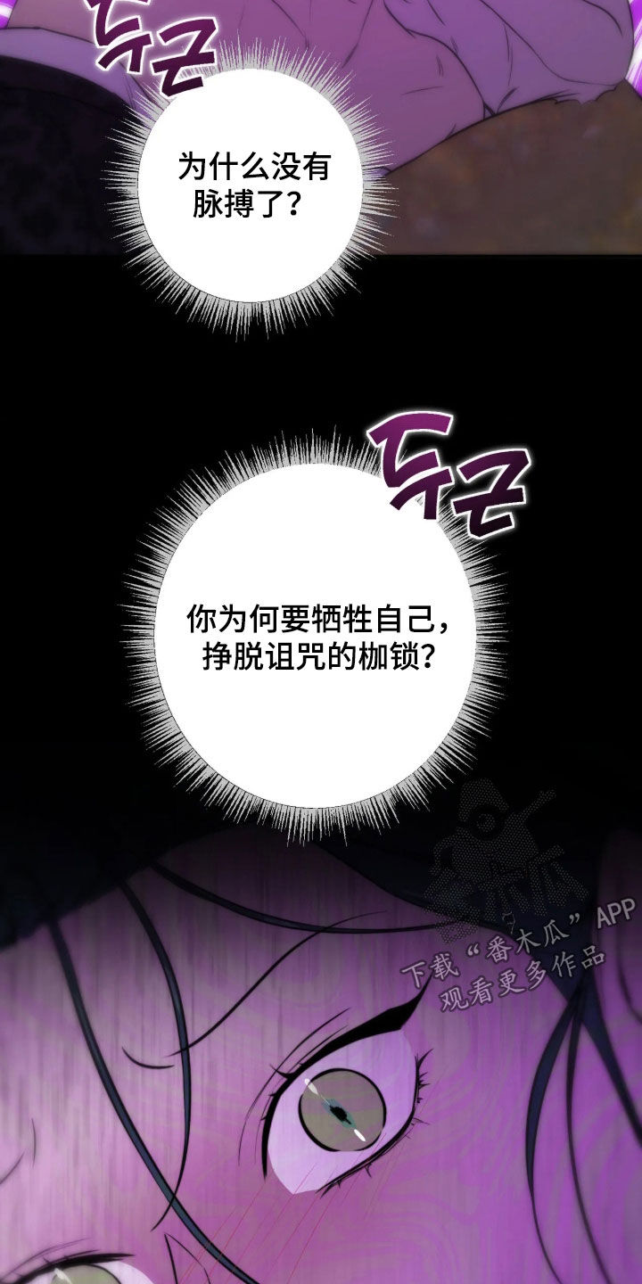 第59话15