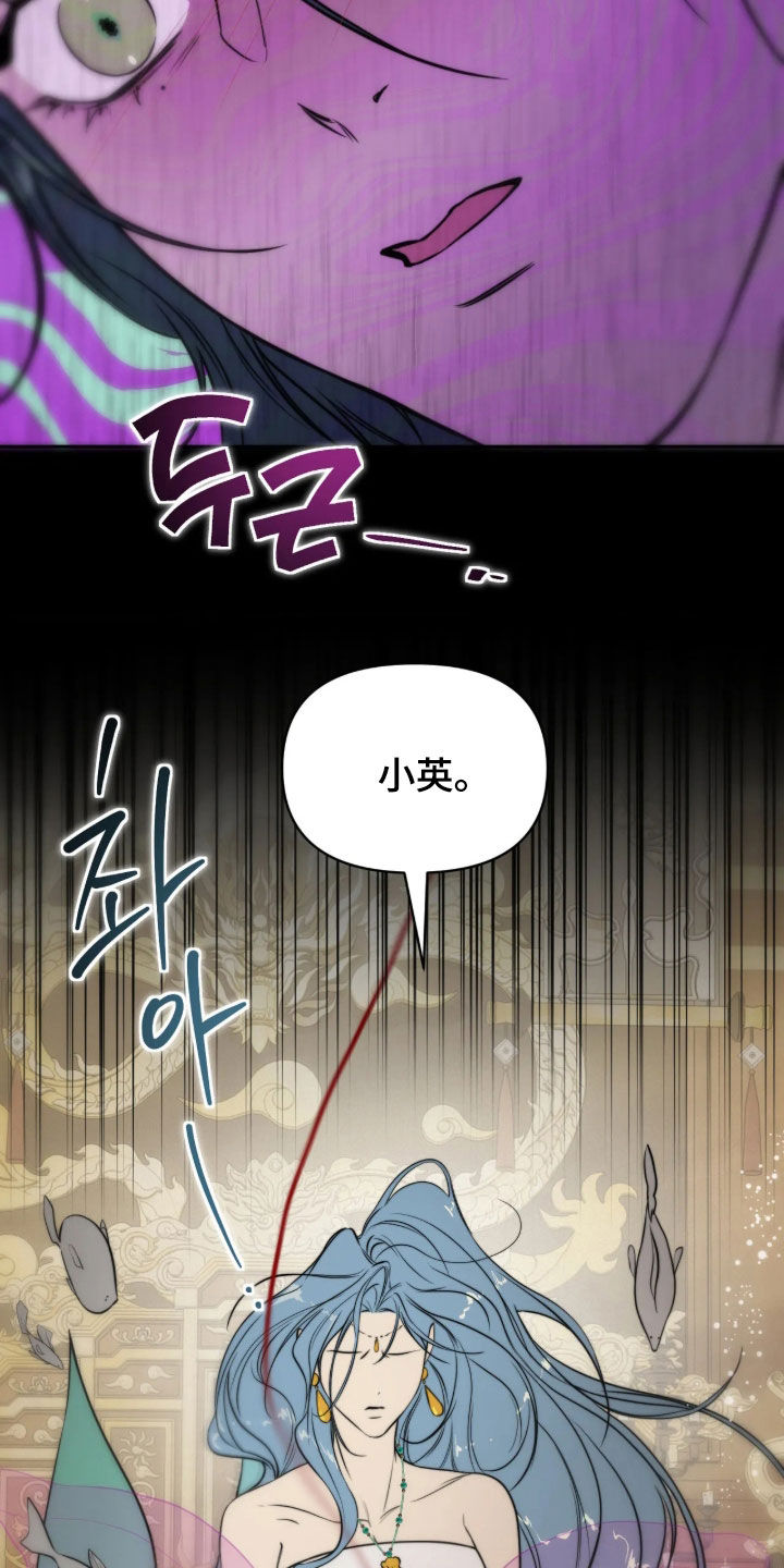 第59话16