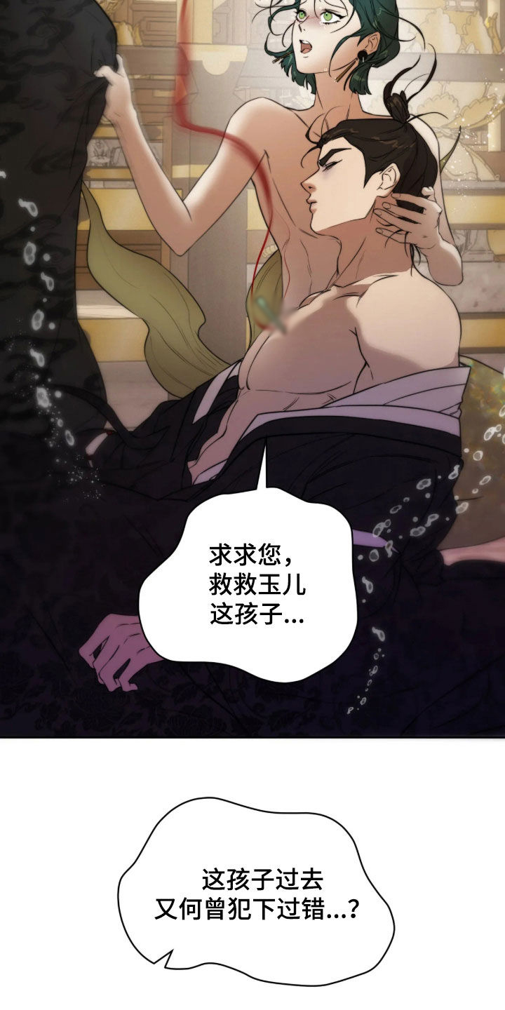 第59话19
