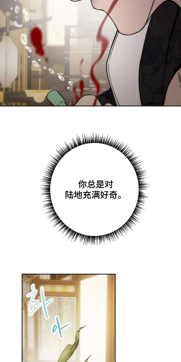 第59话2