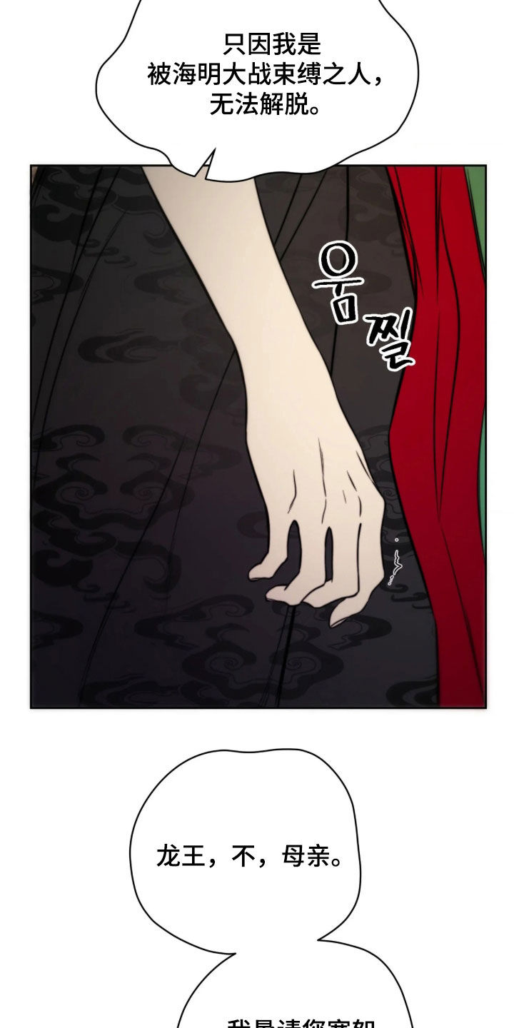 第59话22