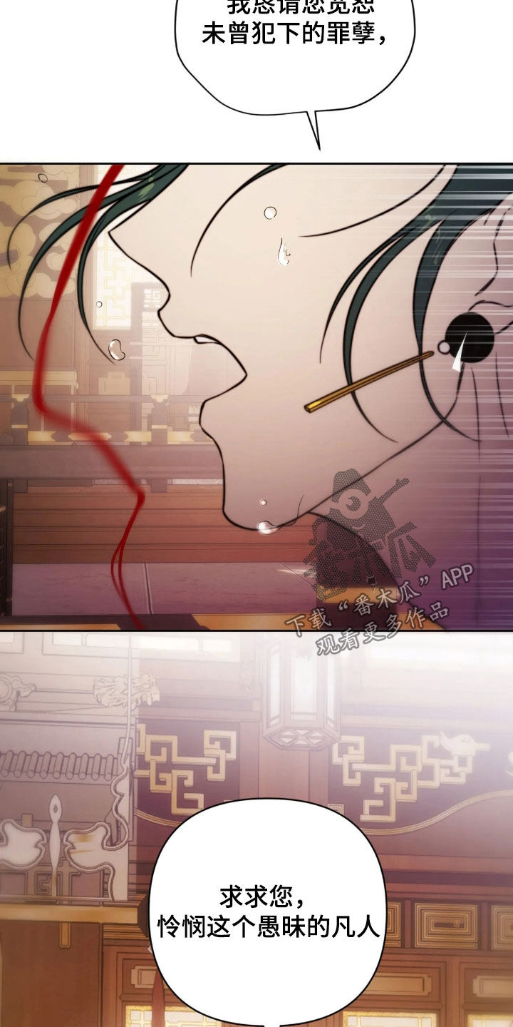 第59话23