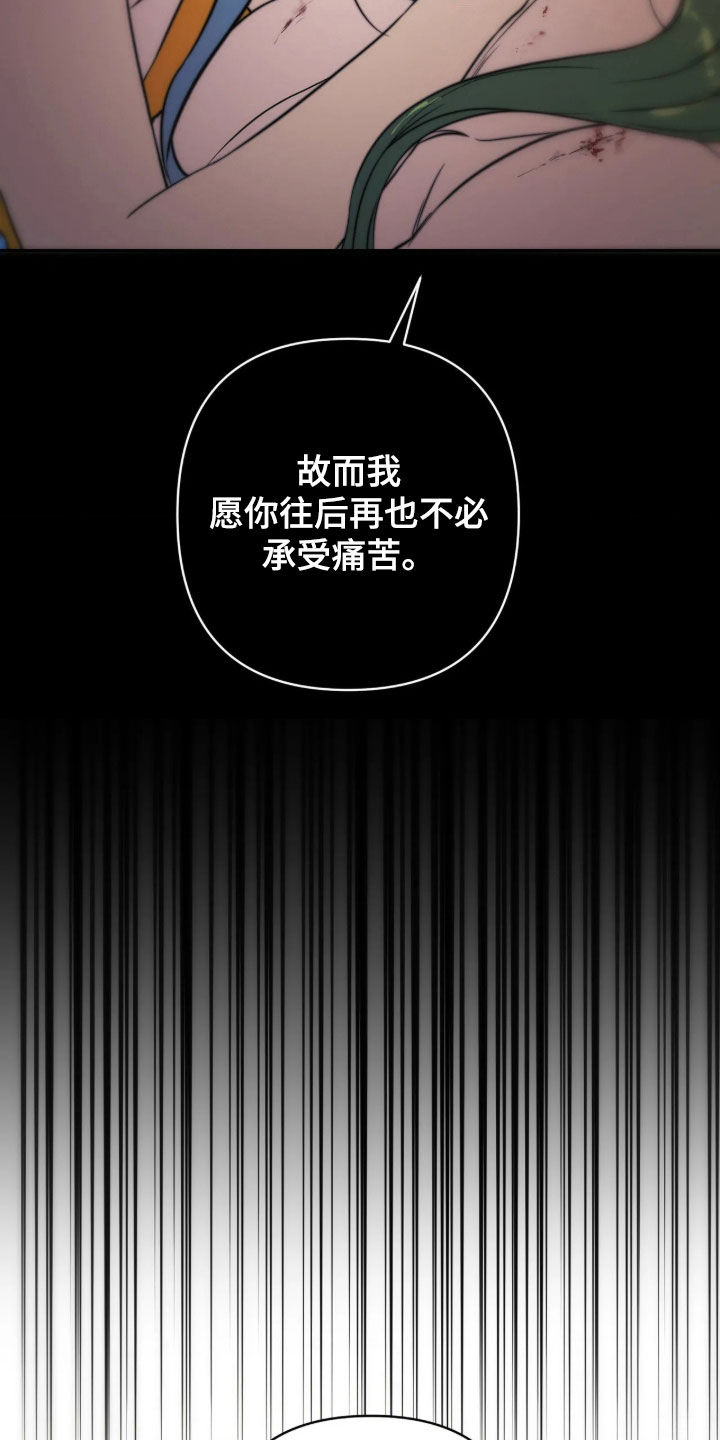 第59话28