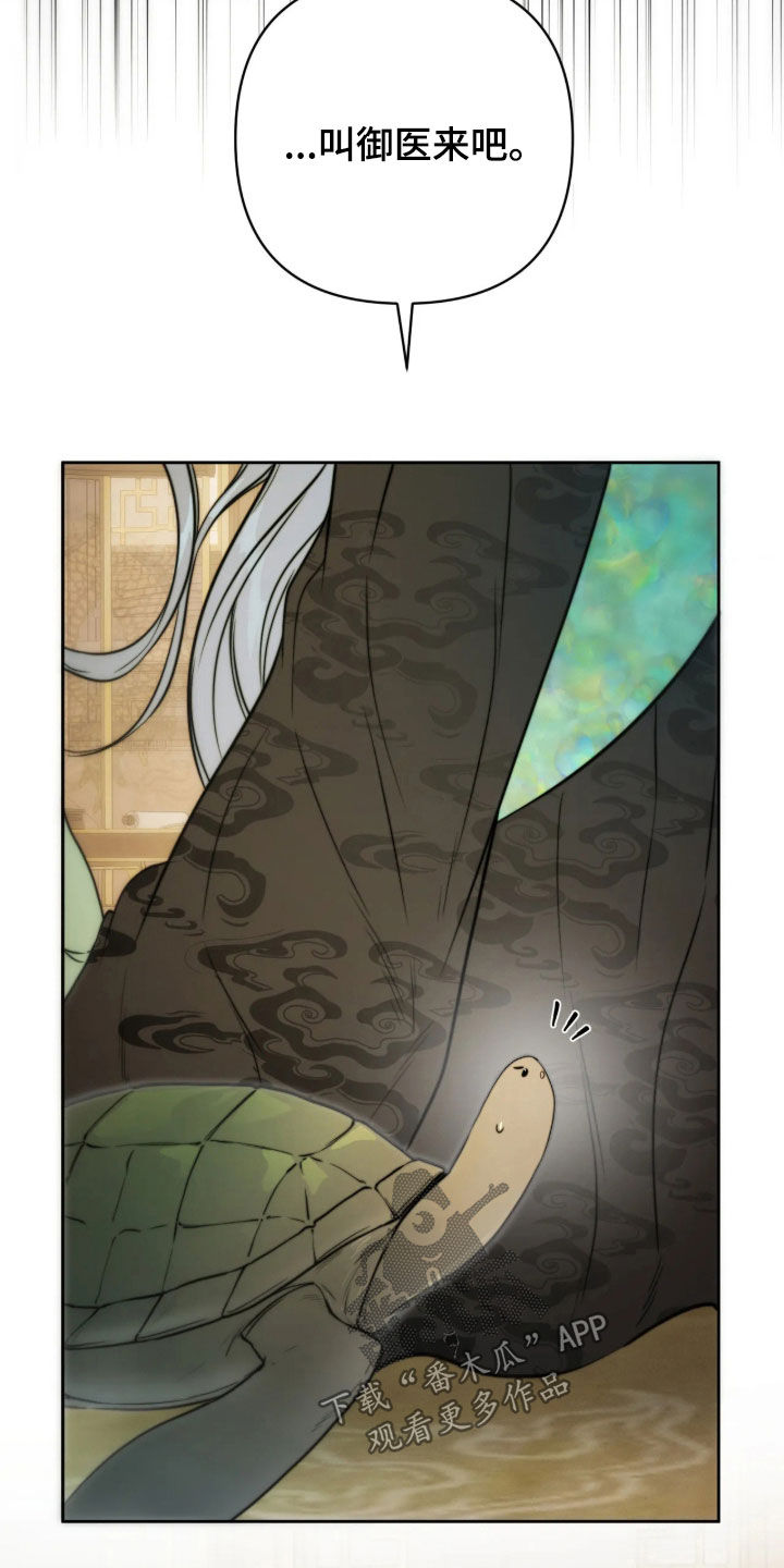 第59话29