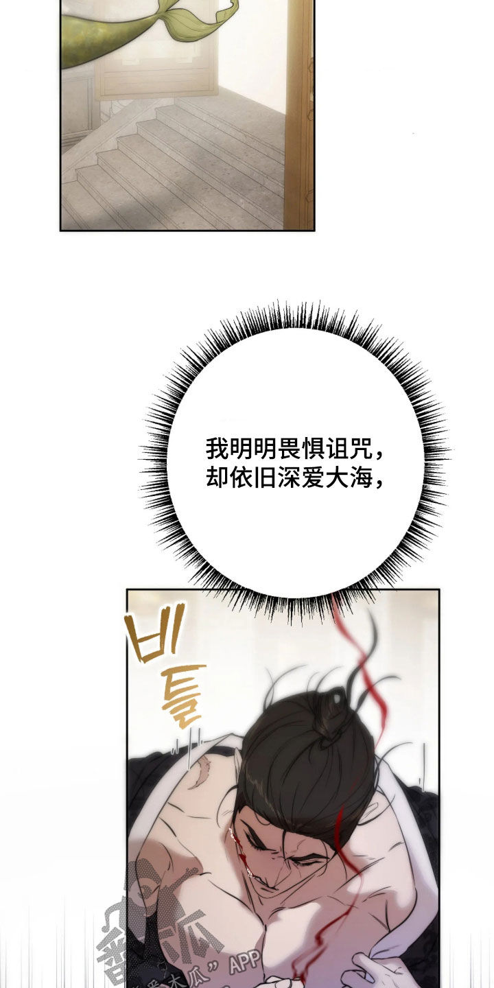 第59话3